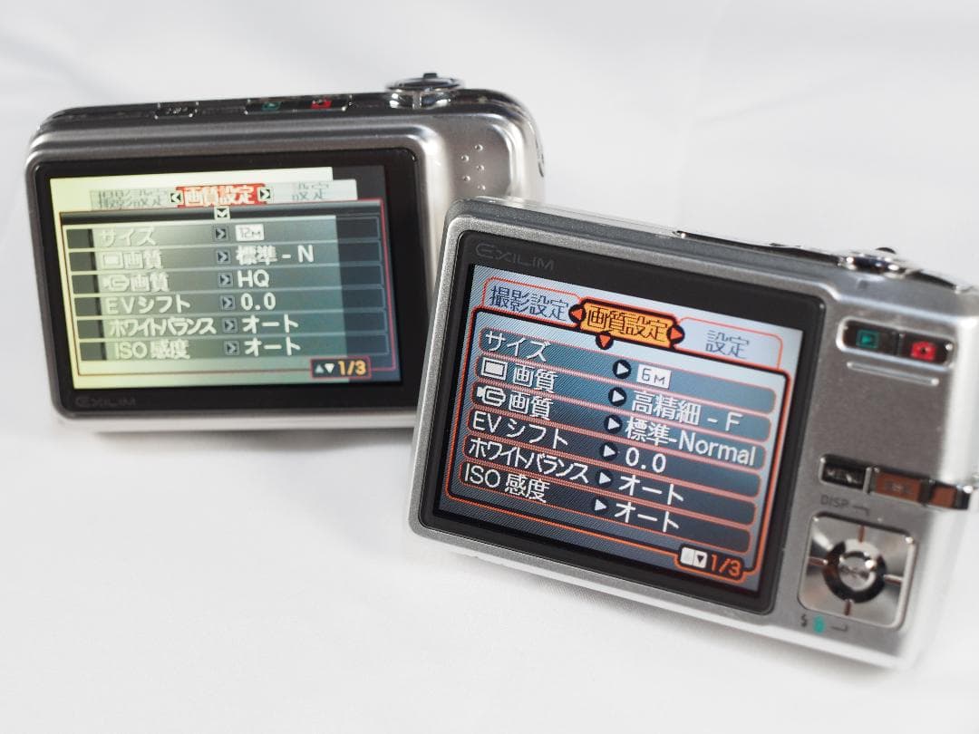CASIO EXILIM EX-Z600 ・ EX-Z1200【２台セット】