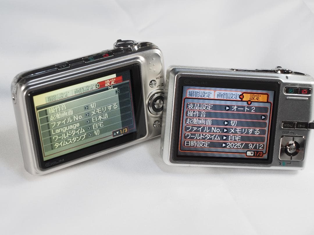 CASIO EXILIM EX-Z600 ・ EX-Z1200【２台セット】