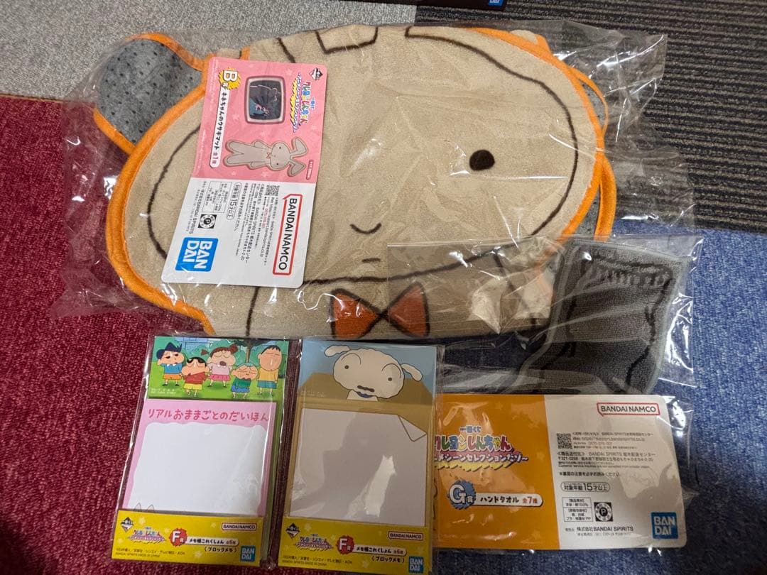 クレヨンしんちゃん1番くじセット