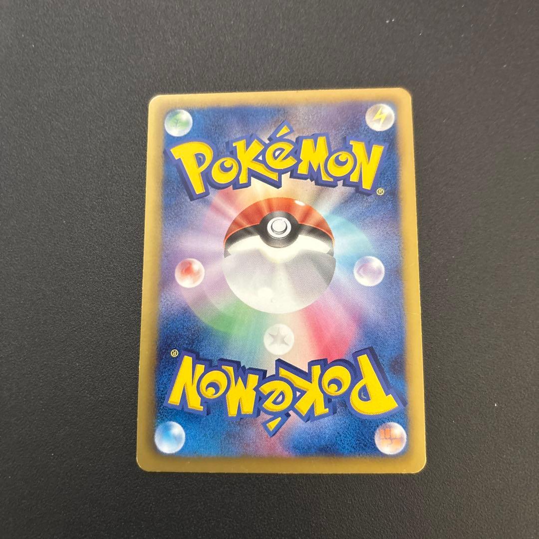 メロエッタ　SR