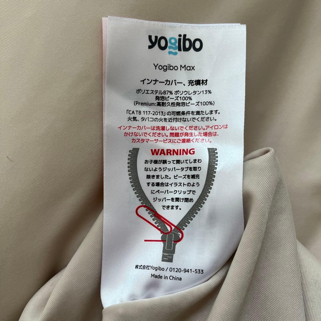 Yogibo Max（ヨギボーマックス） ライムグリーン