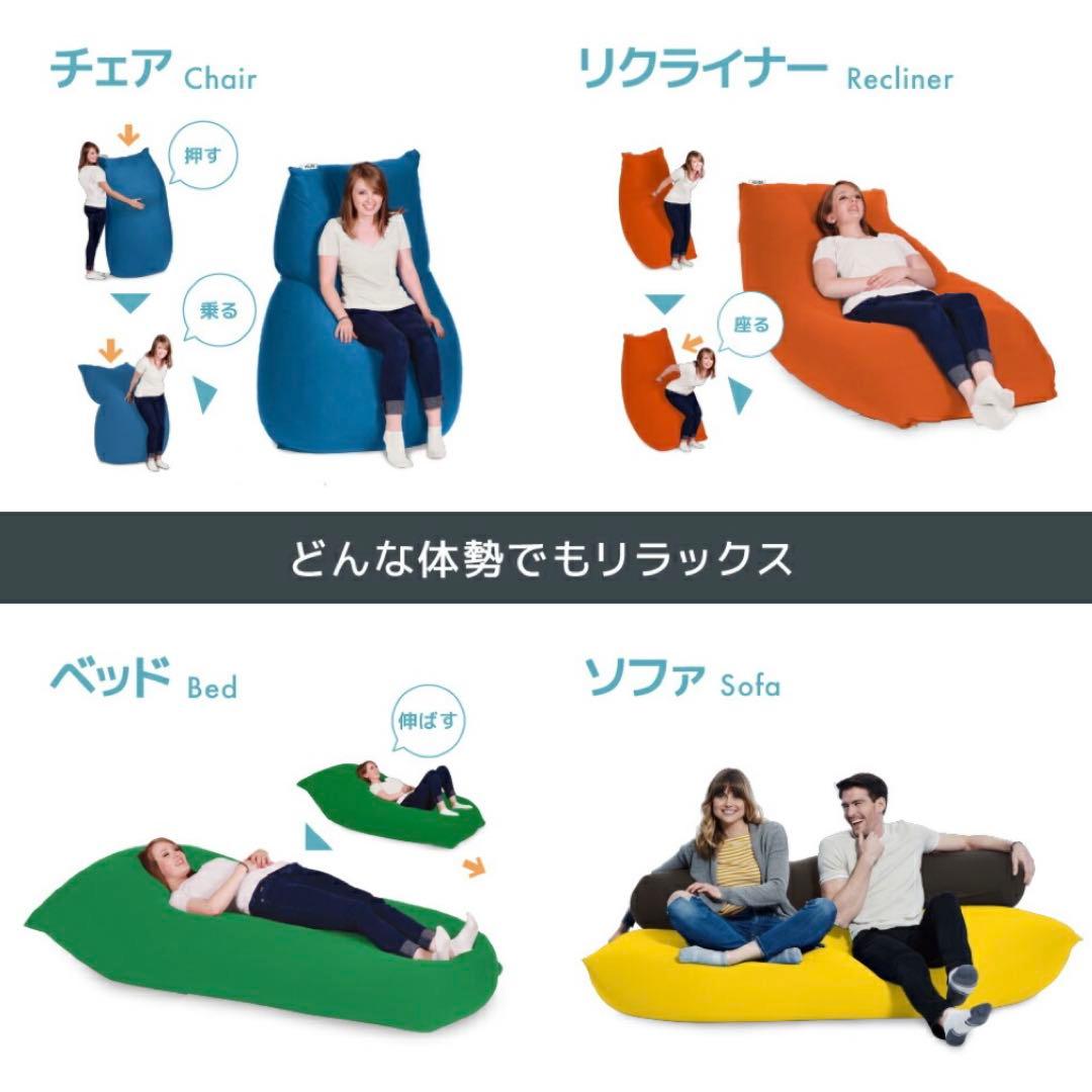Yogibo Max（ヨギボーマックス） ライムグリーン