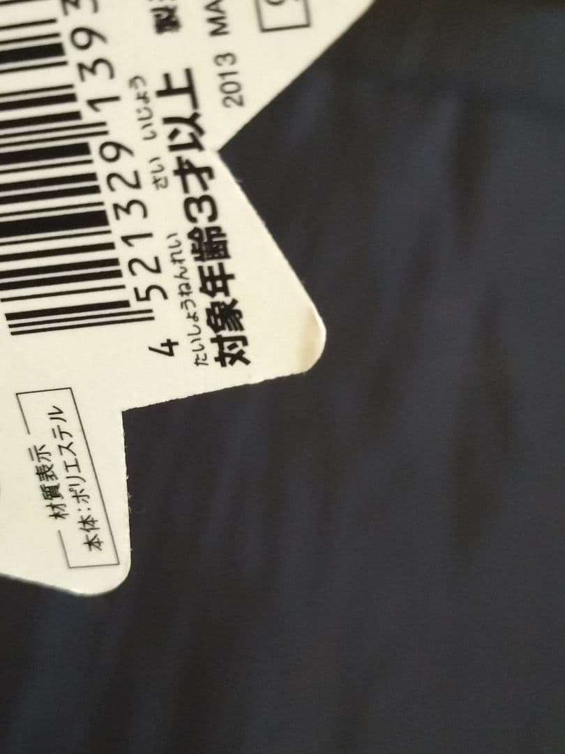 ウォッシュロトムドール　ポケドール