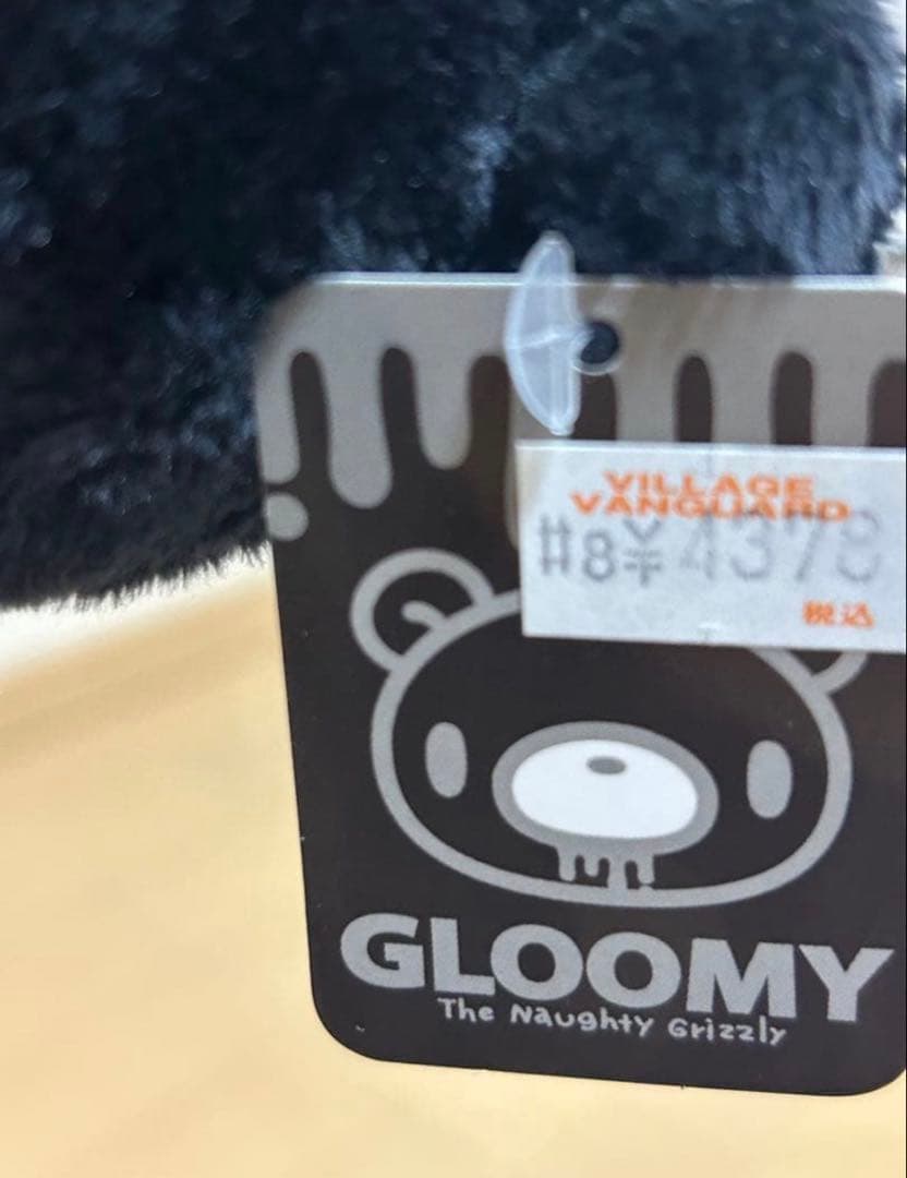 新品未使用 グルーミー 汎用うさぎ ぬいぐるみ ポーチ キーホルダーまとめ売り