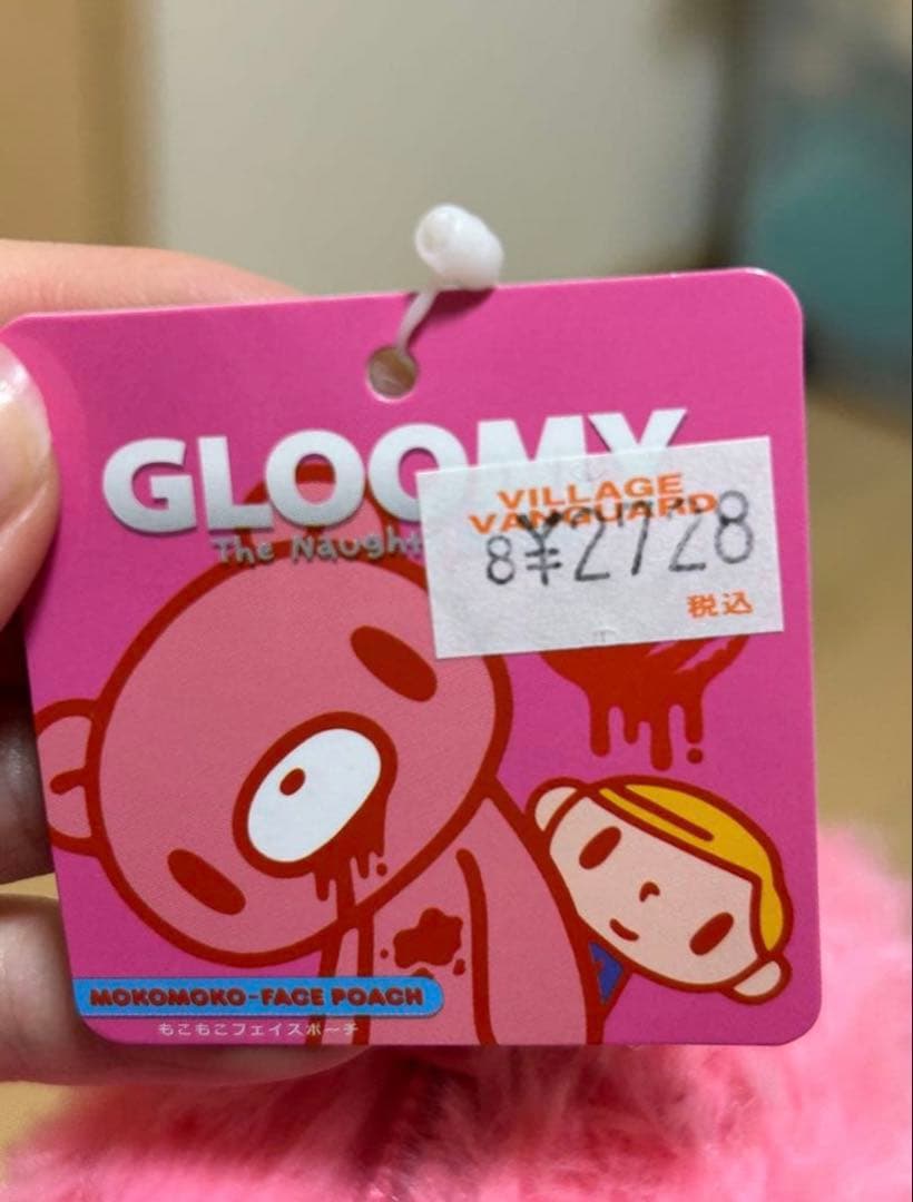 新品未使用 グルーミー 汎用うさぎ ぬいぐるみ ポーチ キーホルダーまとめ売り