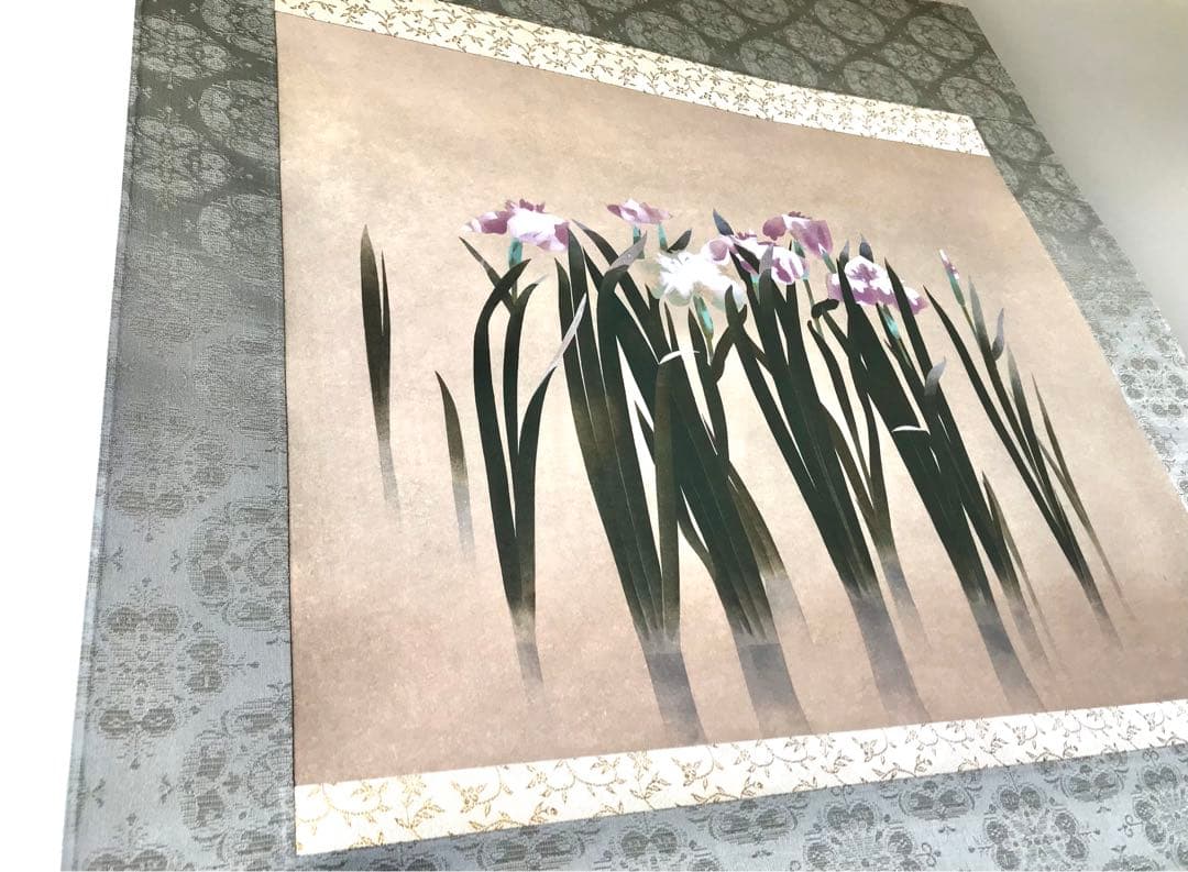 掛軸「菖蒲」徳岡神泉 筆 木版画　東京国立近代美術館所蔵　茶道具　桐箱　共箱