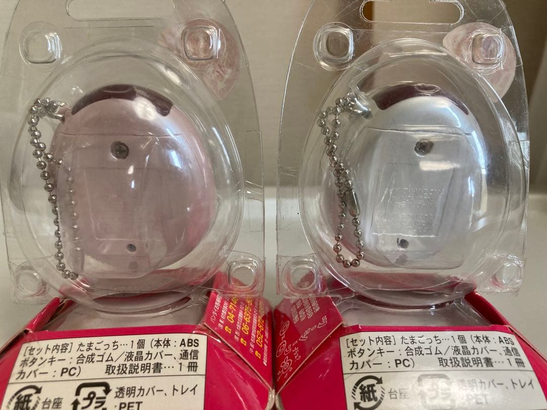 かえってきた たまごっちプラス セブンティーン限定版 完全未使用未開封品