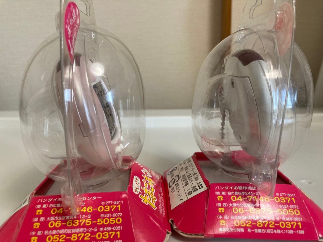 かえってきた たまごっちプラス セブンティーン限定版 完全未使用未開封品