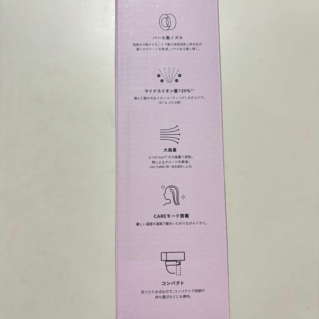 新品未開封☆SALONIA GLOSSY CARE DRYER