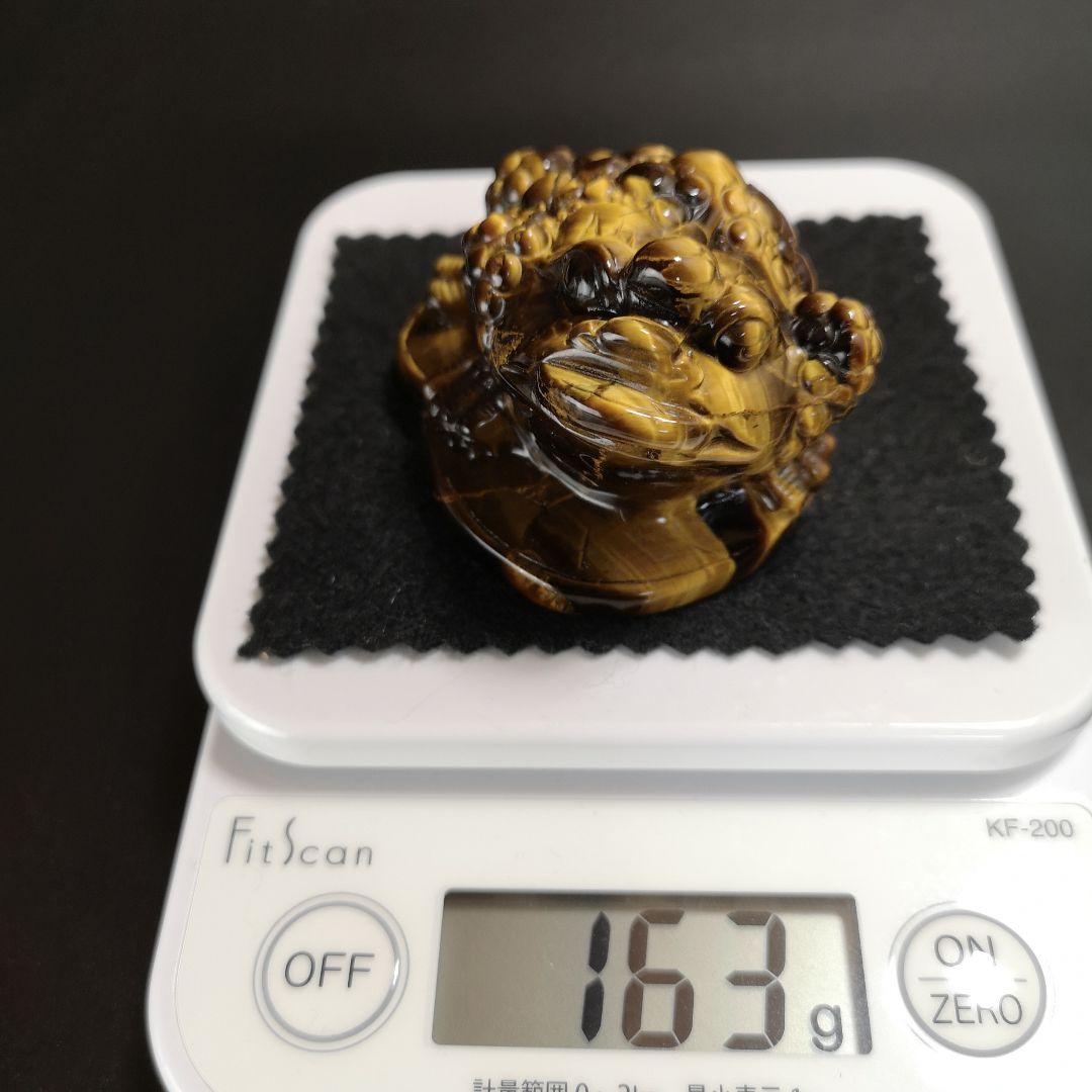 A.2宝石品質の三本足の蛙（金蟾）　三脚蛙　虎目石　タイガーアイ　珍品　天然石