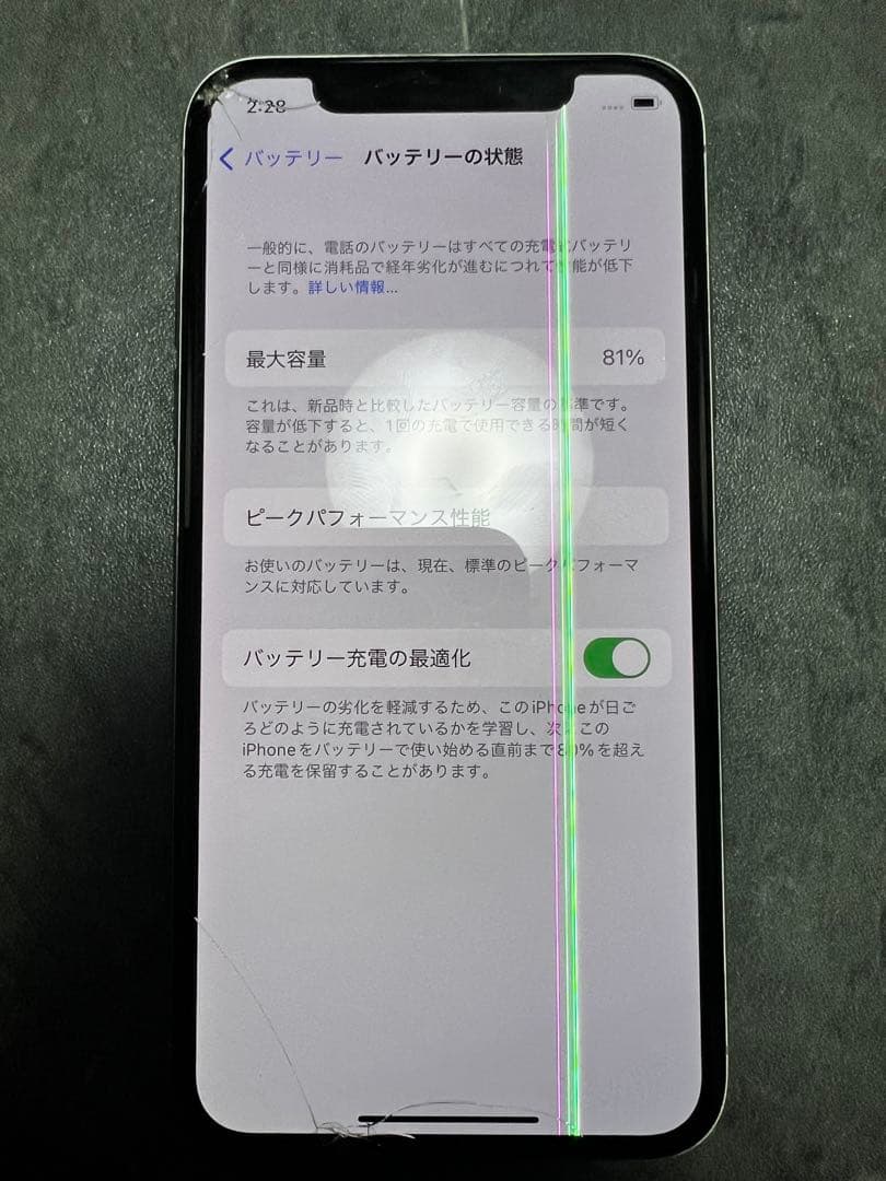 Apple iPhone X シルバー 64GB 動作確認済み 値段交渉有