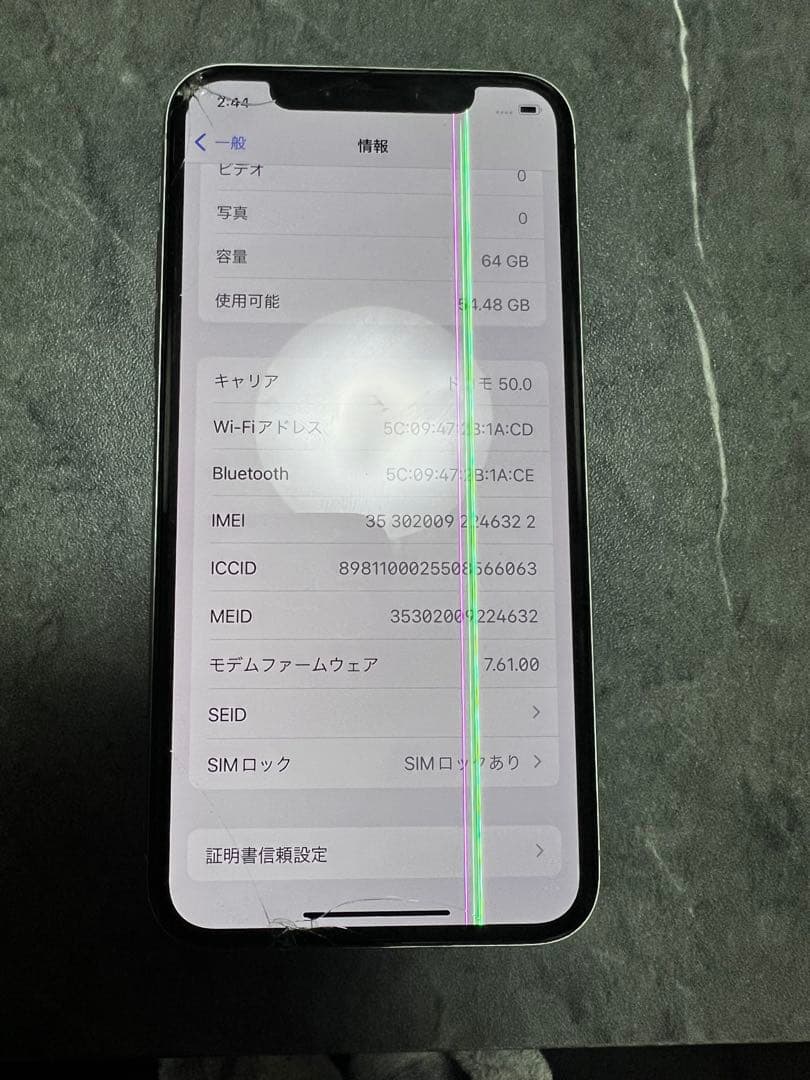 Apple iPhone X シルバー 64GB 動作確認済み 値段交渉有