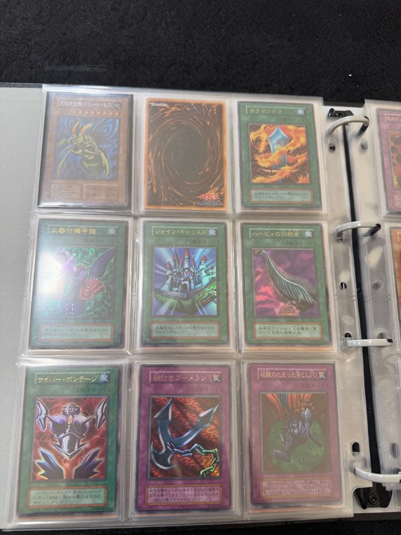 遊戯王初期 まとめ売り
