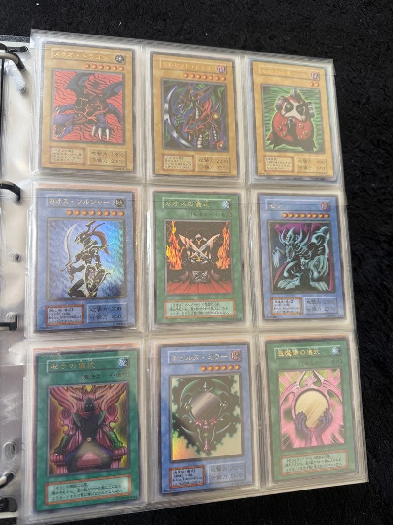 遊戯王初期 まとめ売り