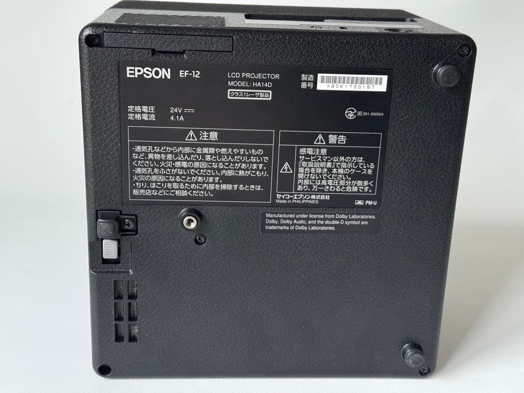 EPSON EF-12 プロジェクター