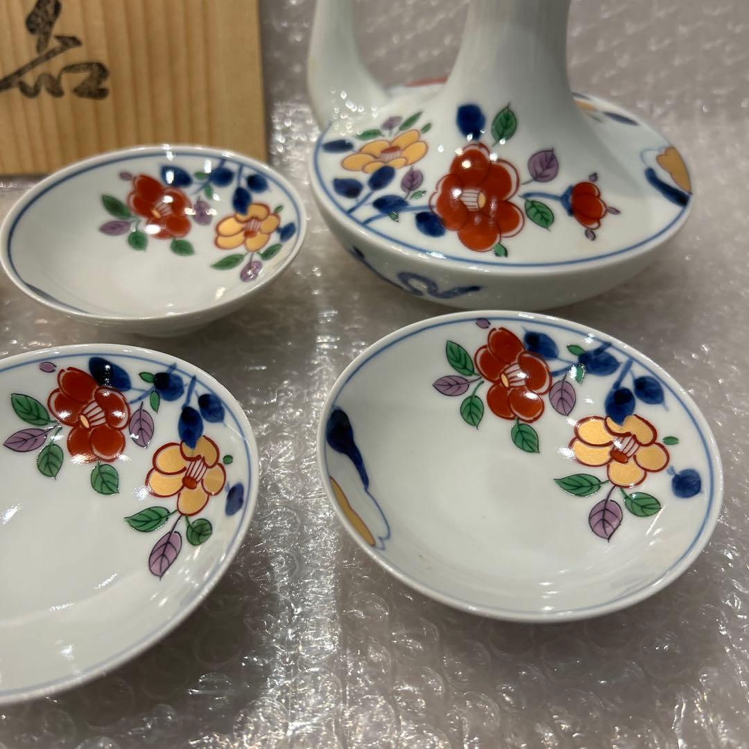 有田焼　酒窯　和山作（新品未使用）共箱