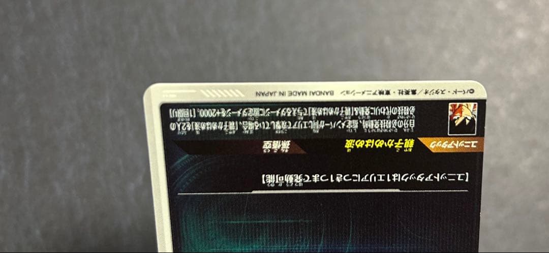 SDV5-008 GDR★ 孫悟飯:少年期