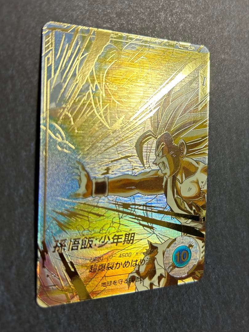 SDV5-008 GDR★ 孫悟飯:少年期