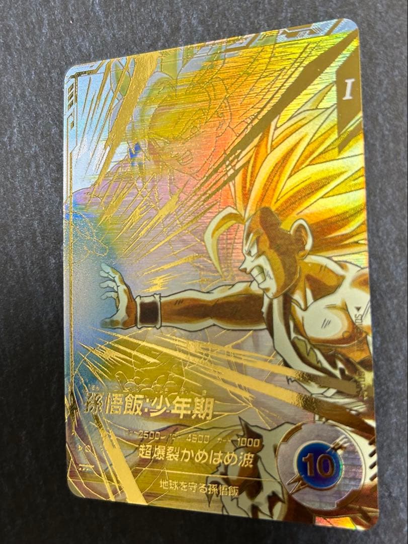 SDV5-008 GDR★ 孫悟飯:少年期