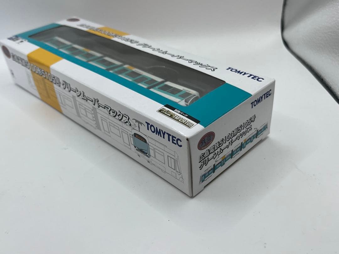 広島電鉄5100形5105号　グリーンムーバマックス　鉄道コレクション　鉄コレ