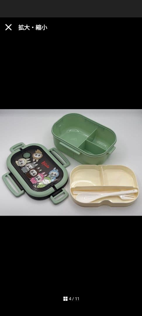 さっちーママさん専用ラブブお弁当箱セット