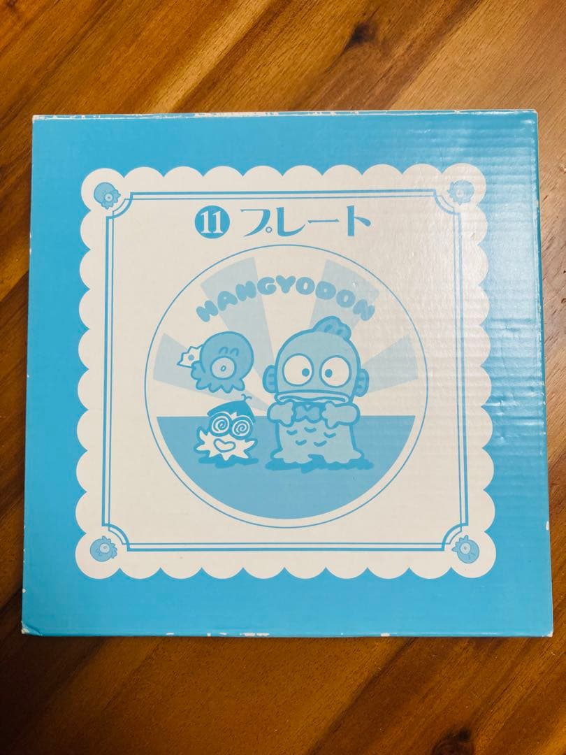 サンリオ ハンギョドン 50周年 くじ 皿 プレート 陶磁器 可愛い レトロ