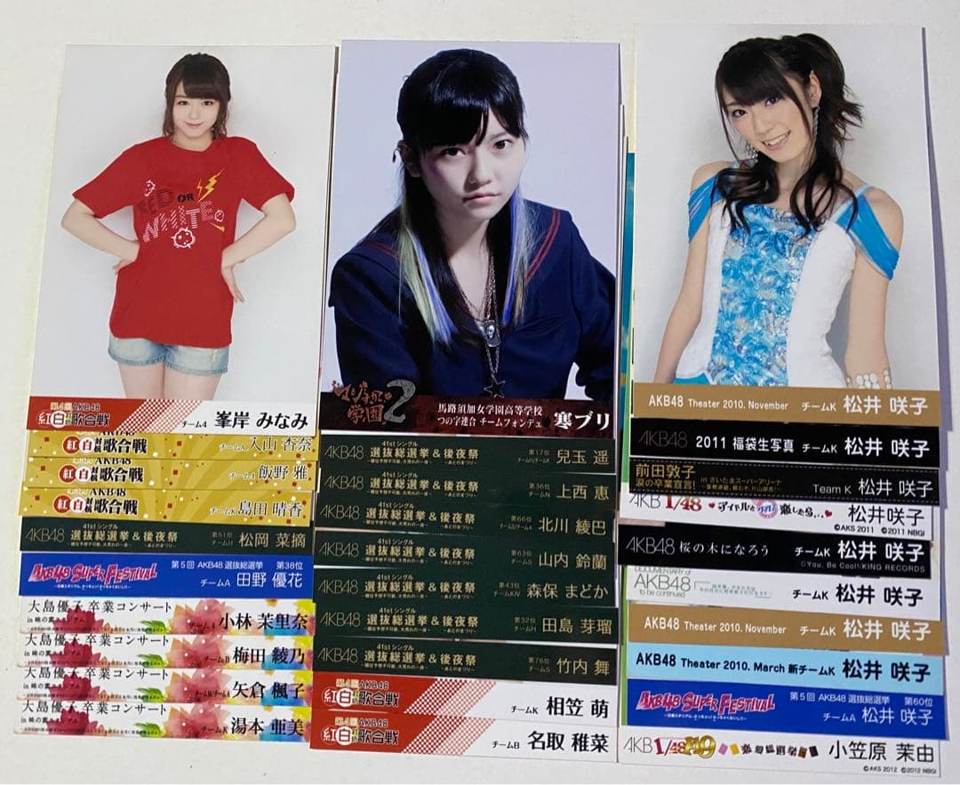 AKB48 SKE48 NMB48 HKT48 生写真まとめ売り 121枚