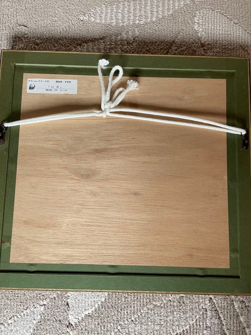 グラハムクラークの銅版画