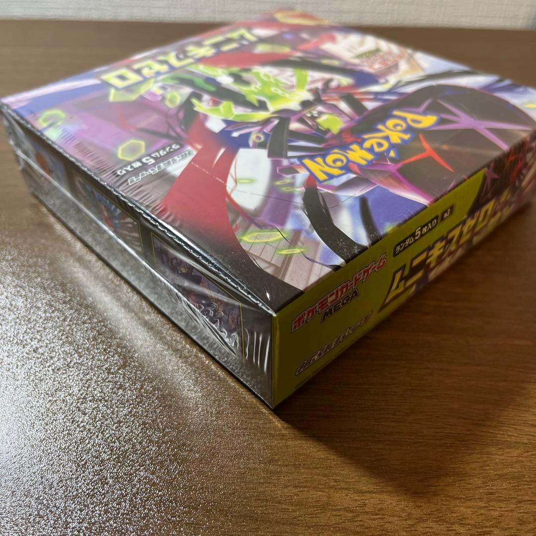 【即日発送】ムニキスゼロ シュリンク付きBOX ポケモンカードゲームMEGA
