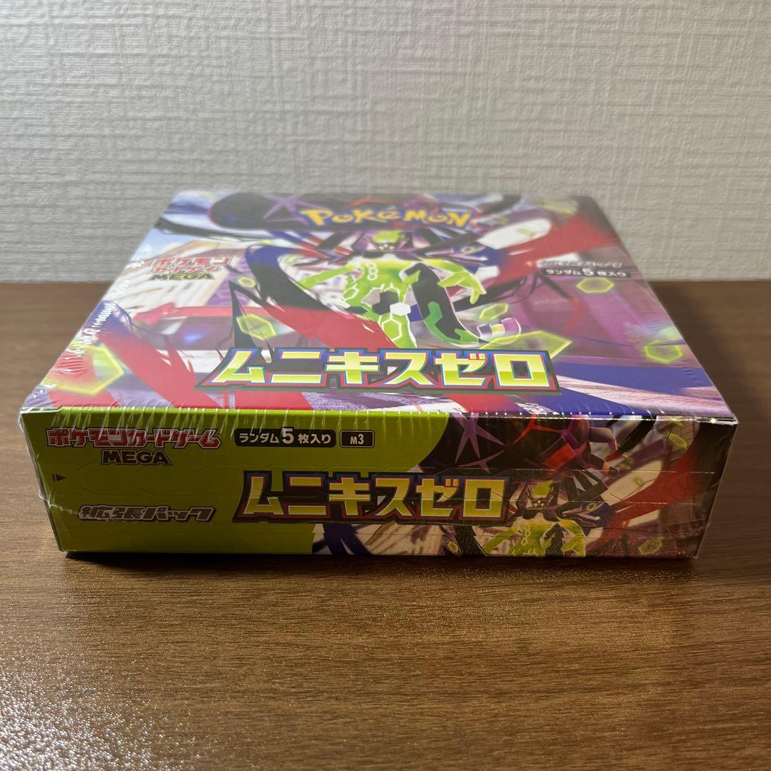 【即日発送】ムニキスゼロ シュリンク付きBOX ポケモンカードゲームMEGA