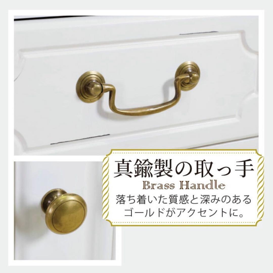 新品 アンティーク調 チェスト 75 白 ホワイト たんす 収納 サイドボード
