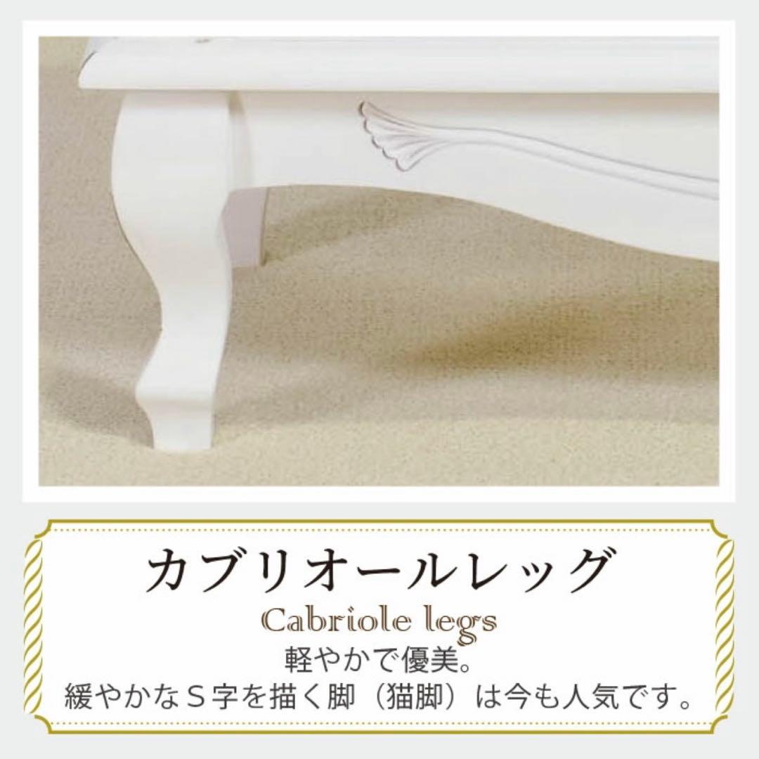 新品 アンティーク調 チェスト 75 白 ホワイト たんす 収納 サイドボード