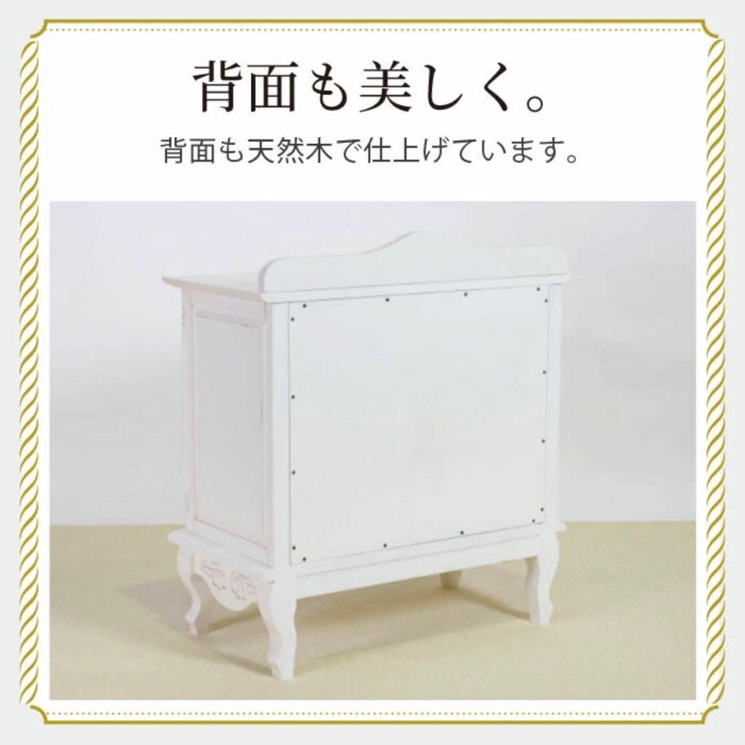 新品 アンティーク調 チェスト 75 白 ホワイト たんす 収納 サイドボード