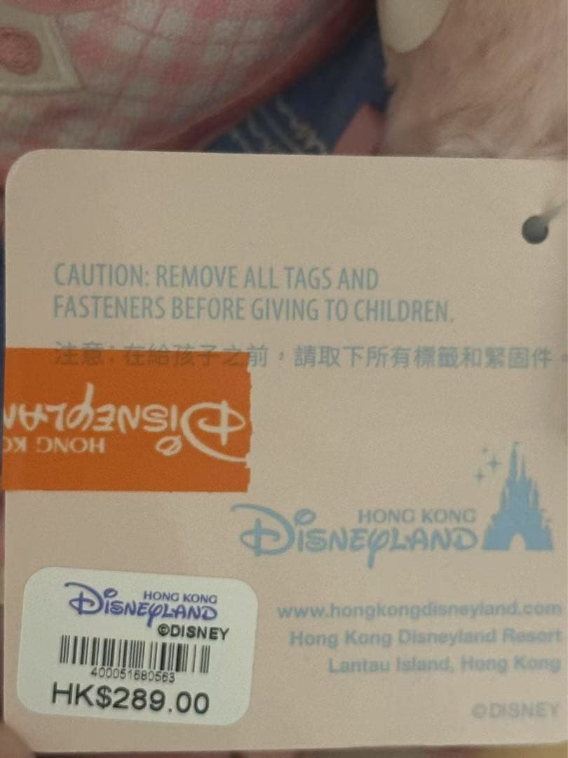 専用⑥お顔厳選　上海ディズニー サマー　タコリーナベル　ぬいぐるみ0385