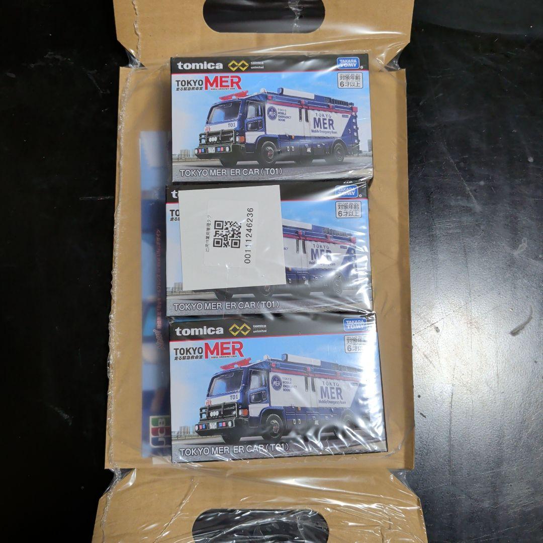 東京 MER トミカプレミアム 走る緊急救命室 ER CAR 新品 3個