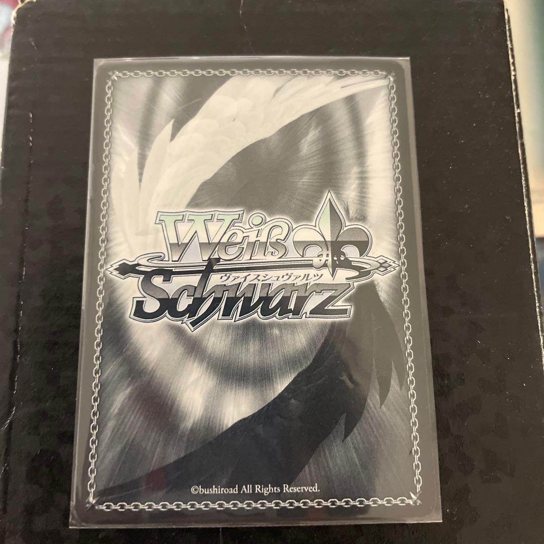 ヴァイスシュヴァルツ　神様になった日サイン入り