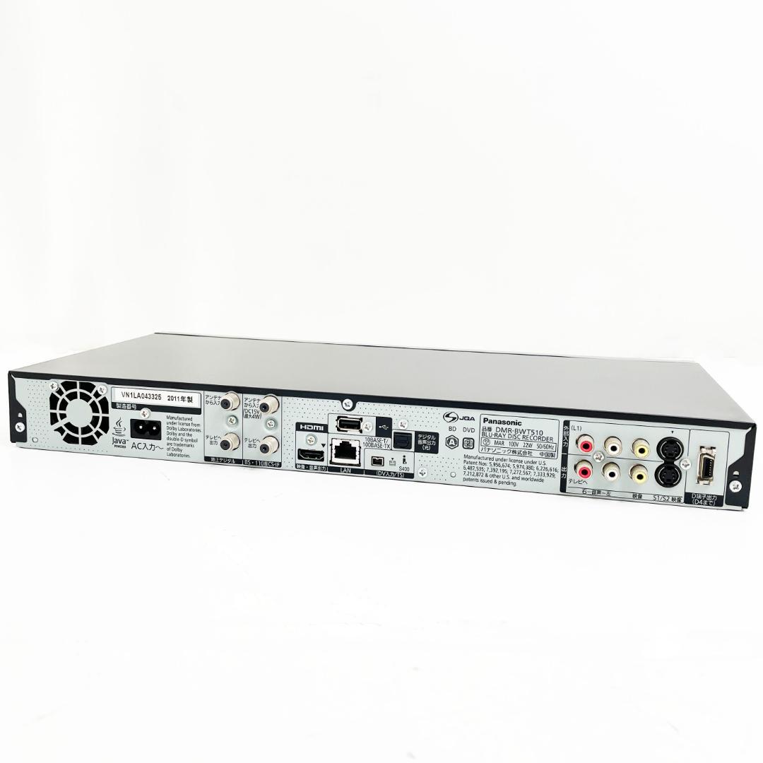 中古☆Panasonic BDレコーダー DMR-BWT510