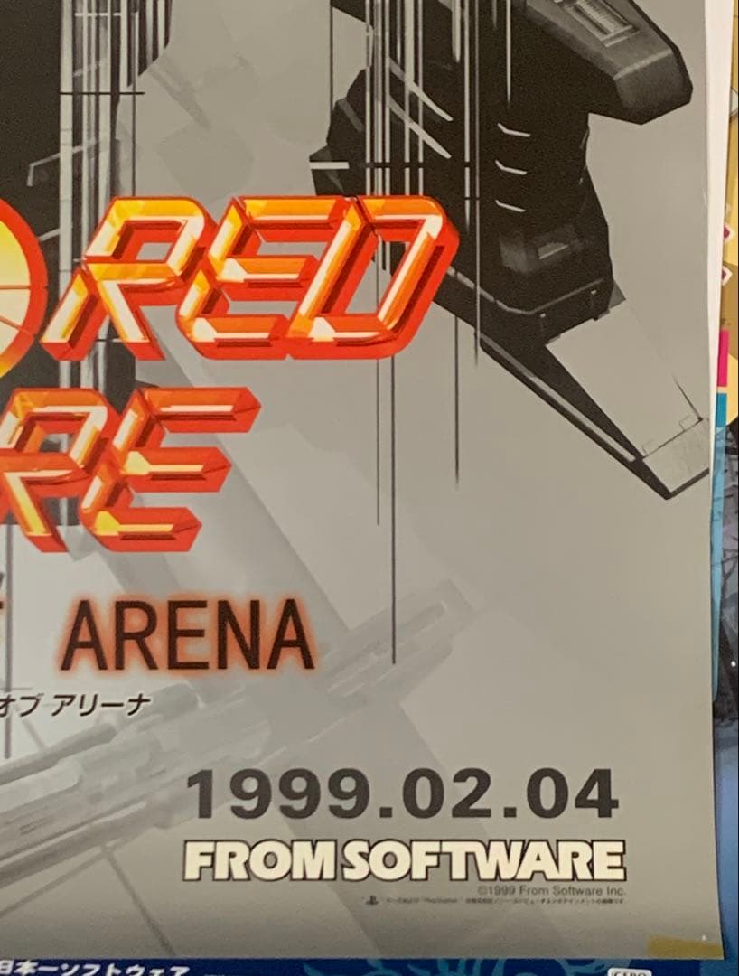 【B2・テープ跡ピン穴痛みあり】 アーマードコア MOA 販促 ポスター