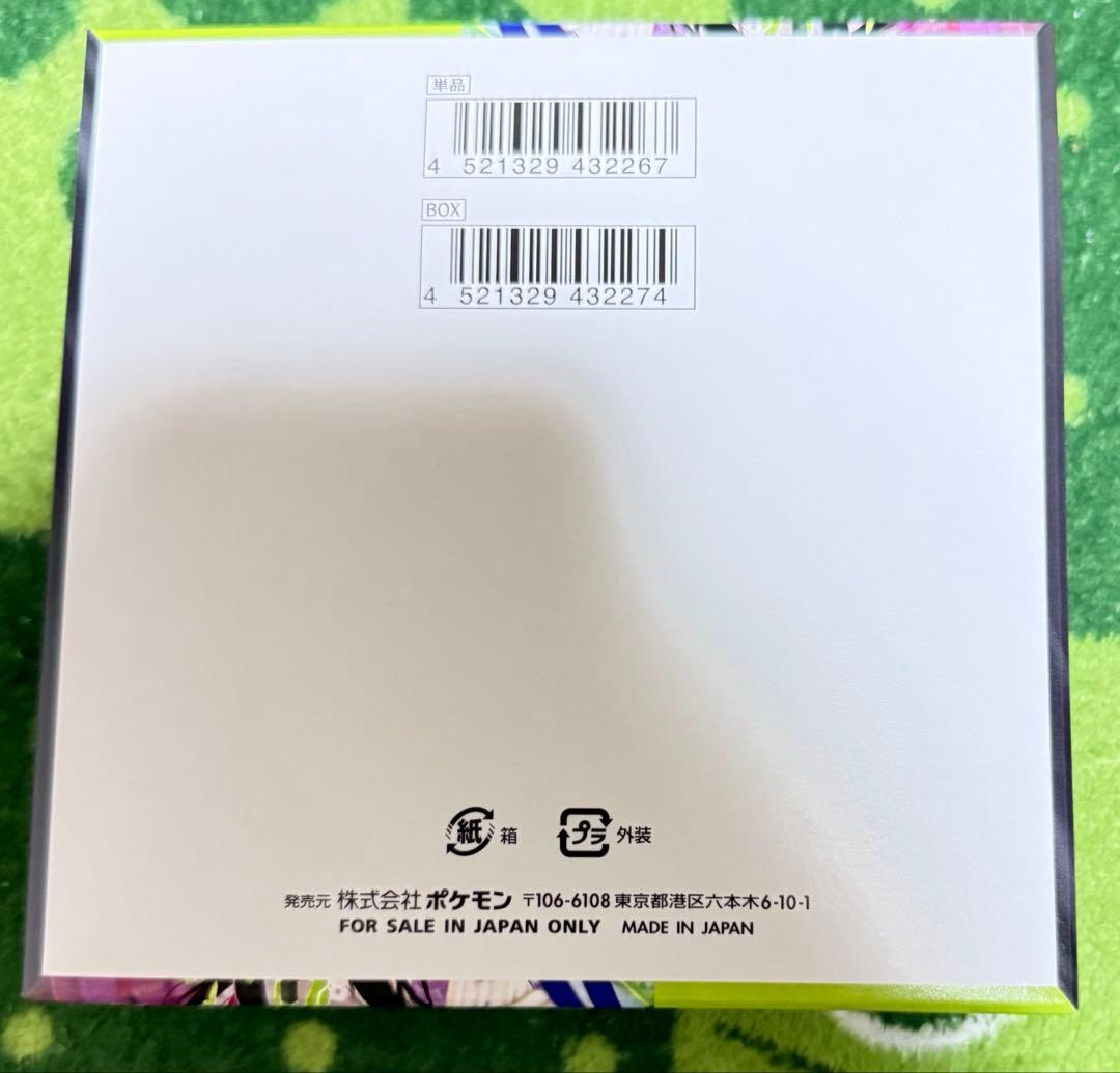 ポケモンカードゲーム MEGA 拡張パック「ムニキスゼロ」　1BOX 　未開封