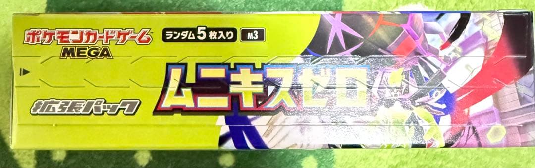 ポケモンカードゲーム MEGA 拡張パック「ムニキスゼロ」　1BOX 　未開封
