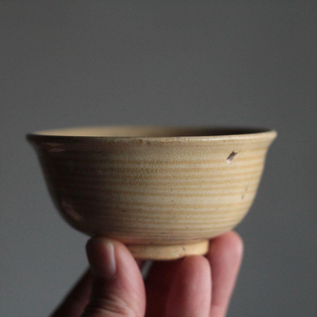 瀬戸 輪線文 大盃 ぐい呑み 小碗 酒器 古道具 アンティーク
