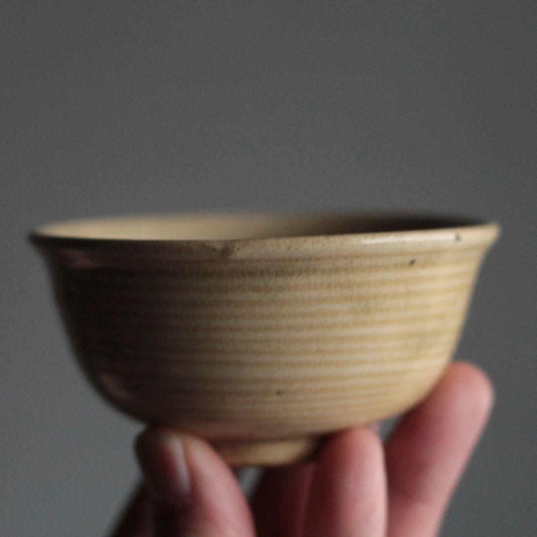 瀬戸 輪線文 大盃 ぐい呑み 小碗 酒器 古道具 アンティーク