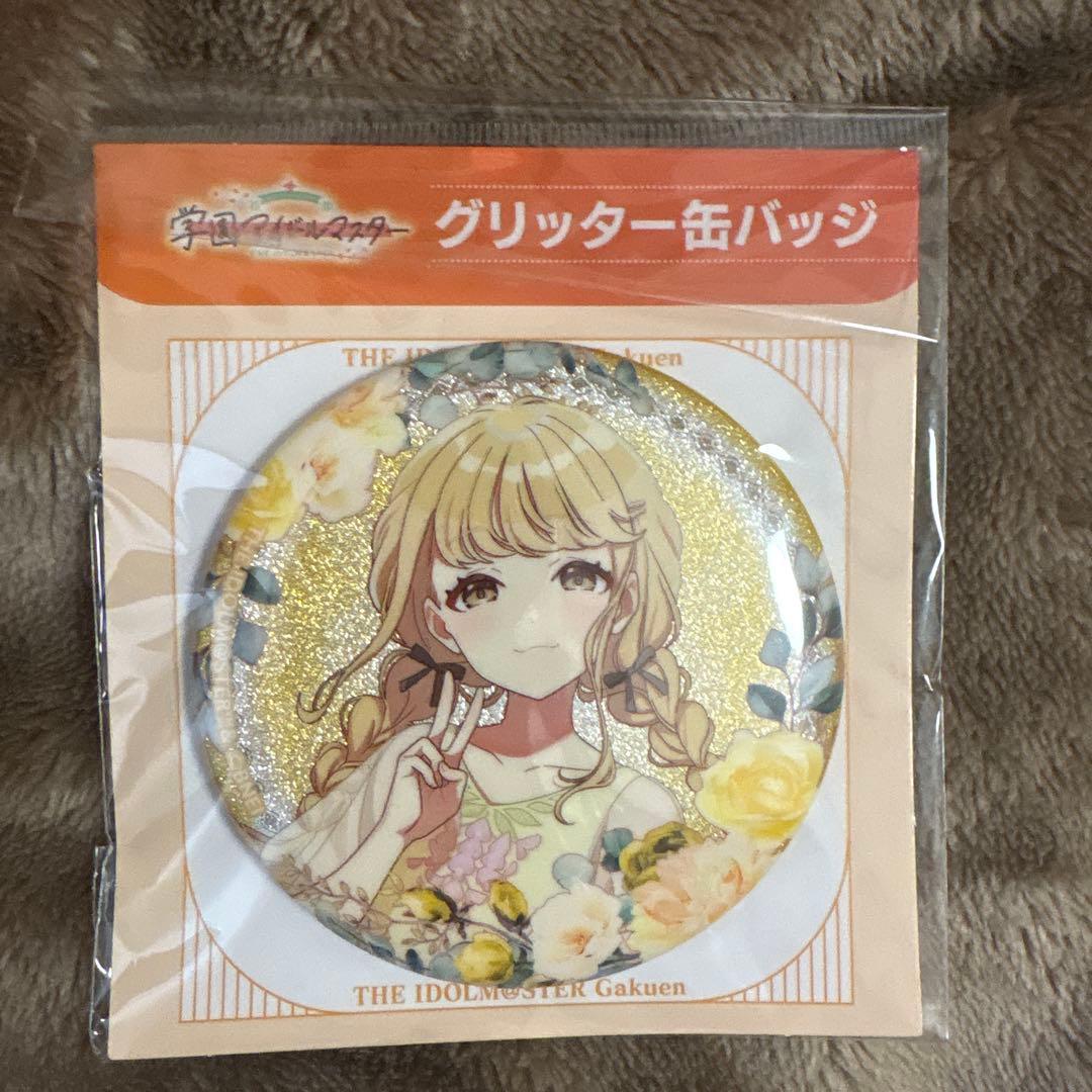 【学園アイドルマスター】藤田ことね 缶バッジ 17個