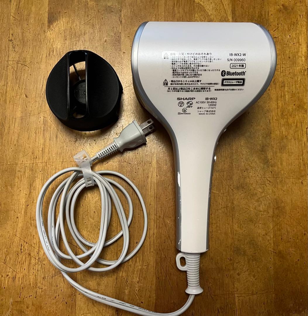 SHARP　プラズマクラスタードライヤーIB-WX2-W 正常動作中古現状渡し。