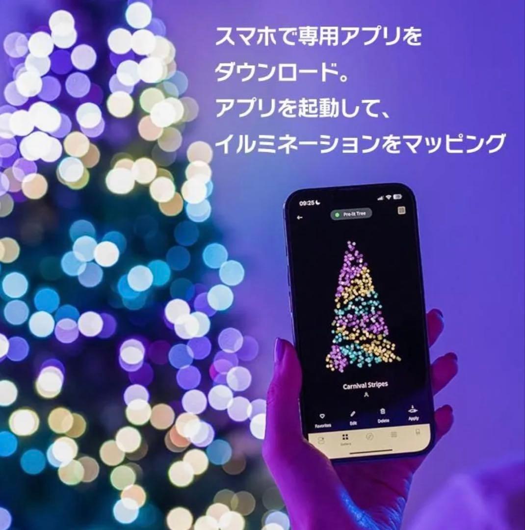 【新品未使用】屋内用イルミネーションTwinkly Candies（パール）