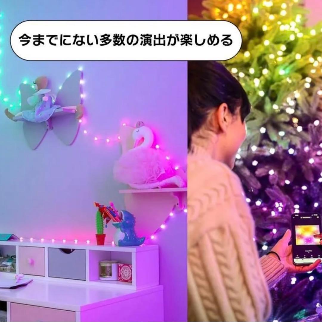 【新品未使用】屋内用イルミネーションTwinkly Candies（パール）