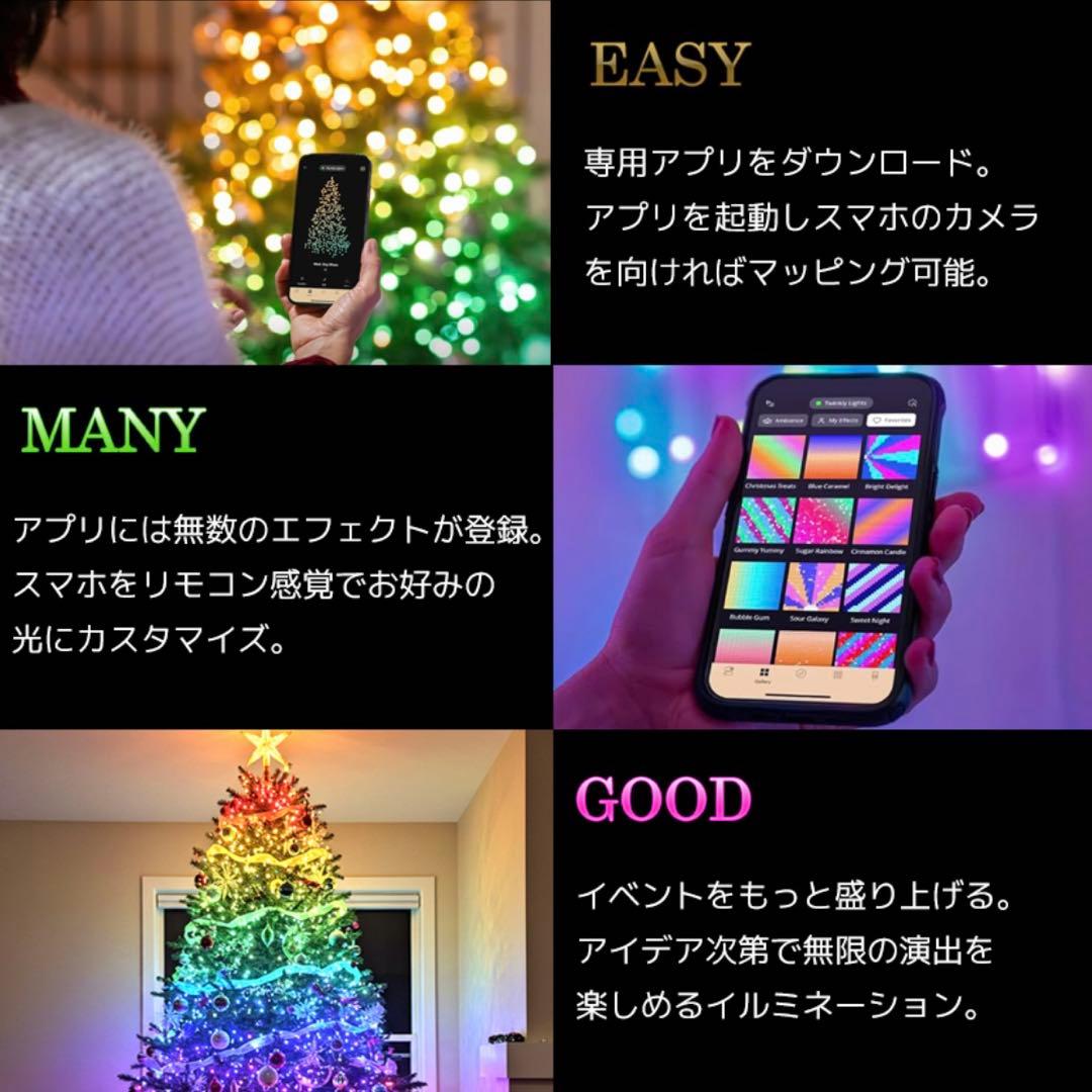 【新品未使用】屋内用イルミネーションTwinkly Candies（パール）