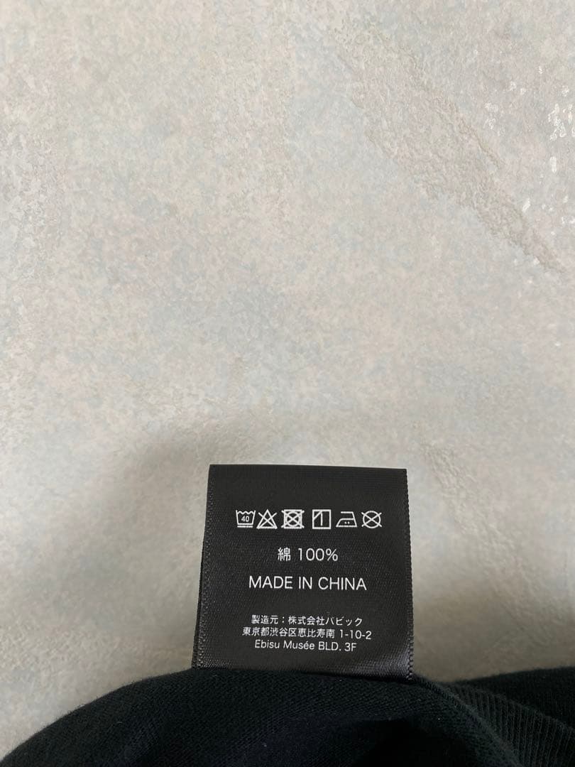 美品 真天地開闢集団ジグザグ Tシャツ サイズXXL 命 mikoto 龍矢