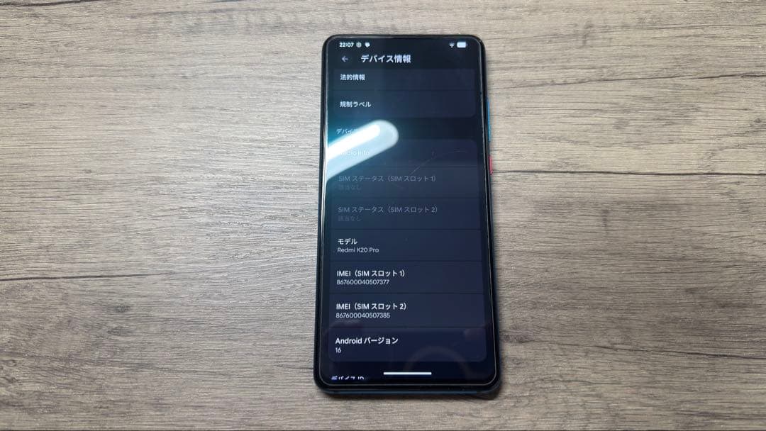 【Android16】Redmi K20 Pro 8/128GB SIMフリー