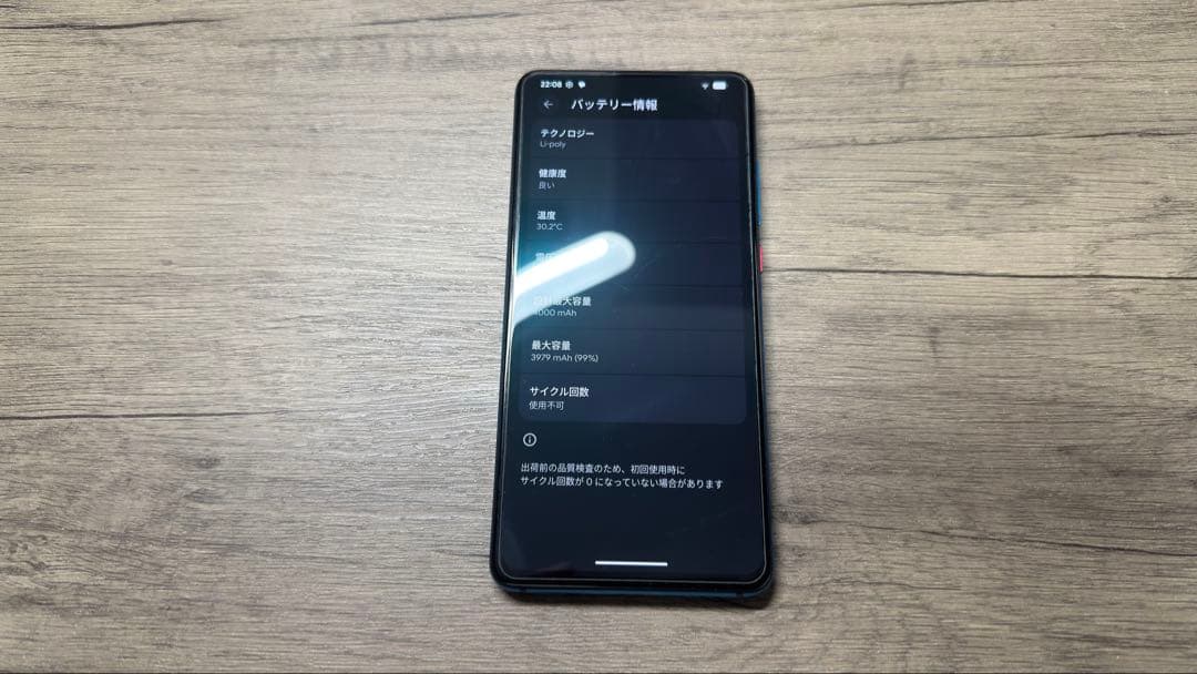 【Android16】Redmi K20 Pro 8/128GB SIMフリー